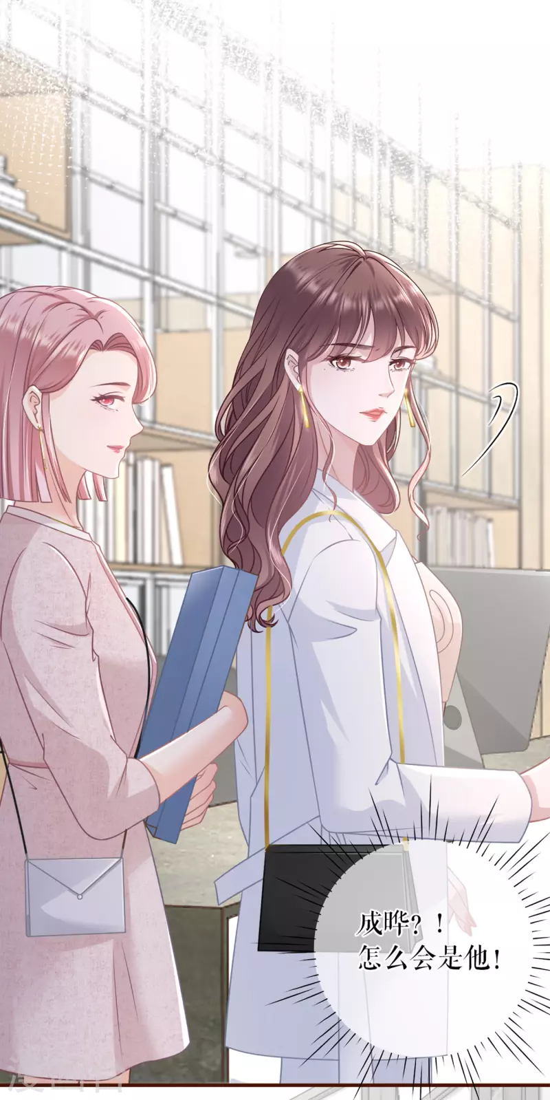 第91话 冤家路窄-第93话