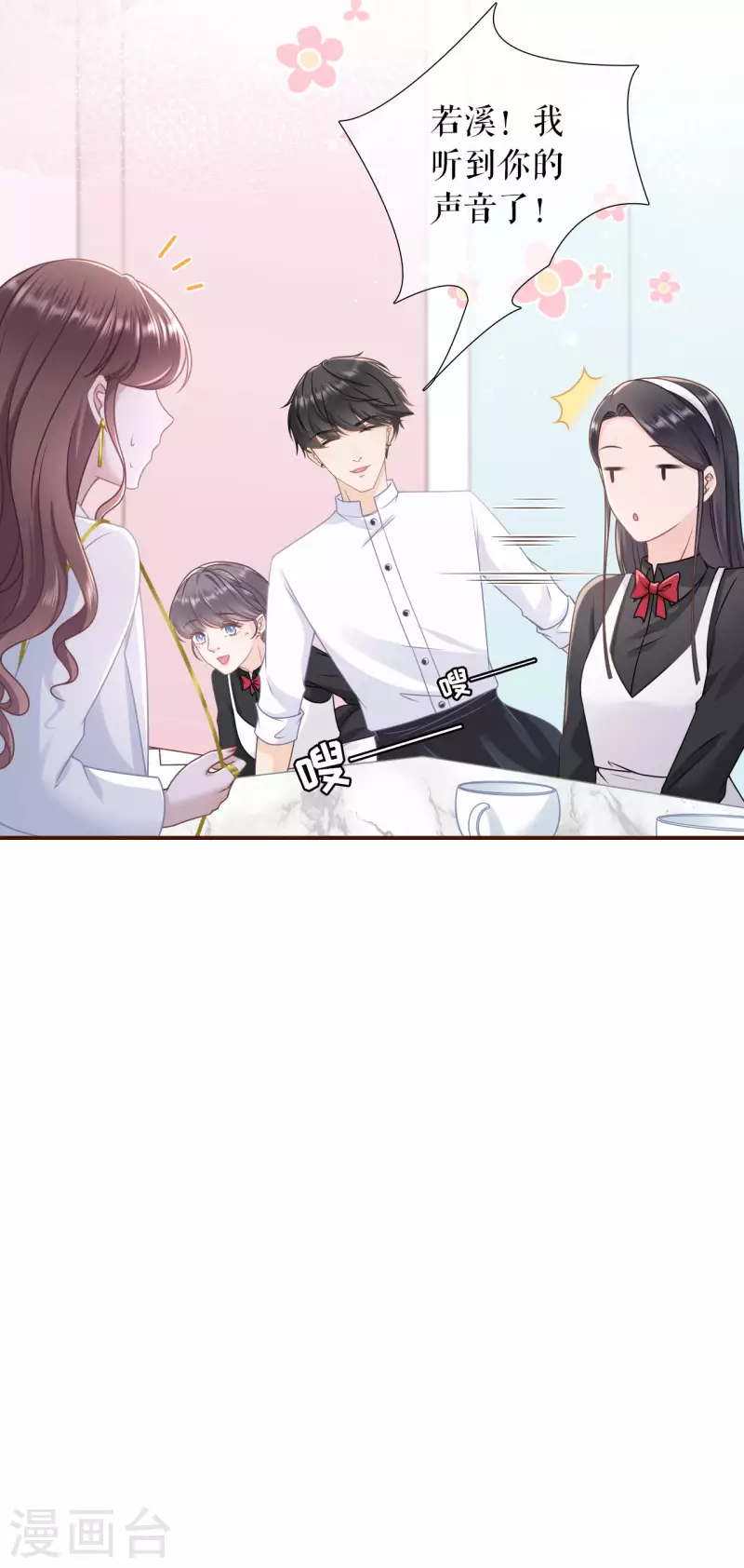 第93话 出手帮助-第95话