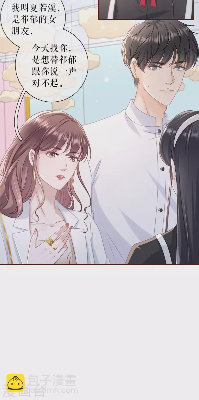 第93话 出手帮助-第95话