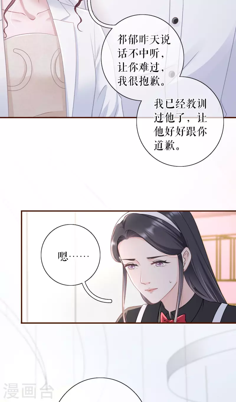 第93话 出手帮助-第95话