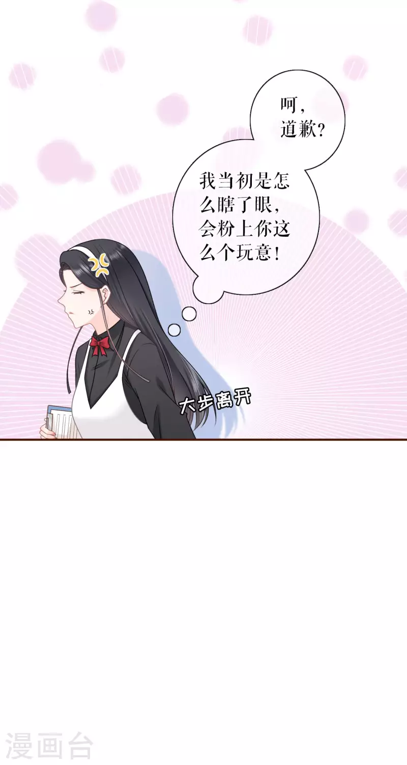 第93话 出手帮助-第95话