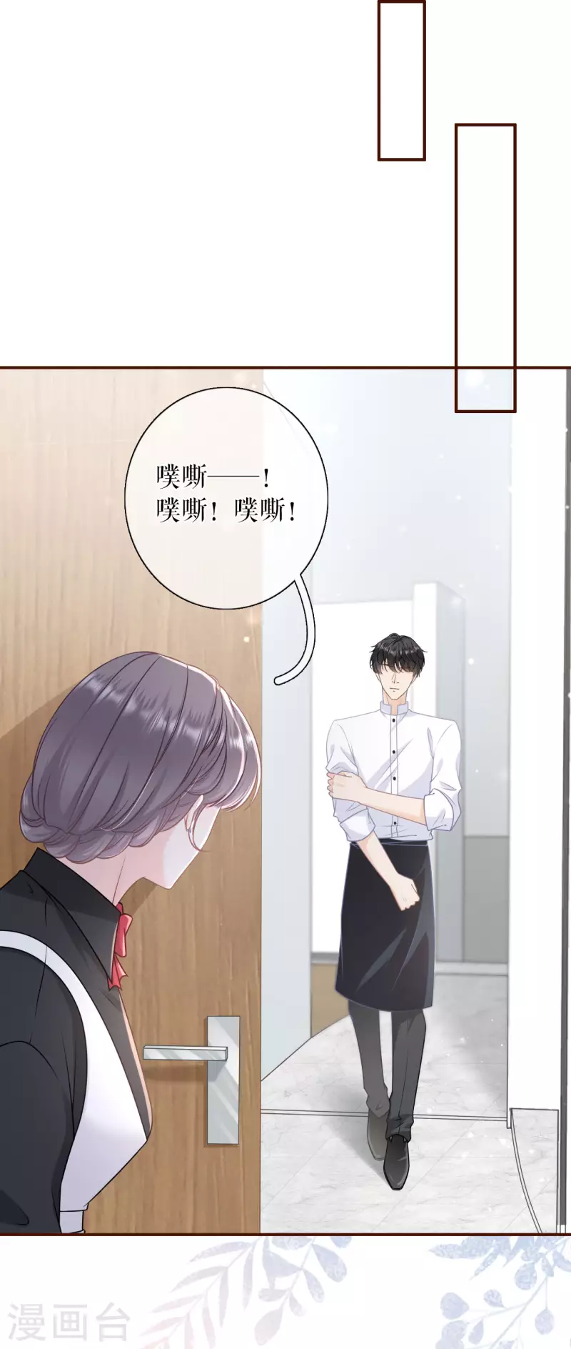 第93话 出手帮助-第95话