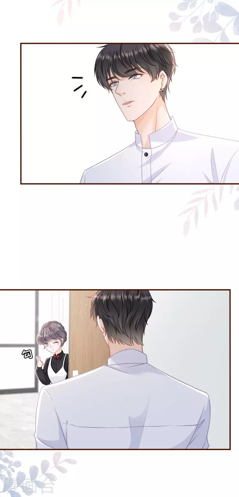 第93话 出手帮助-第95话