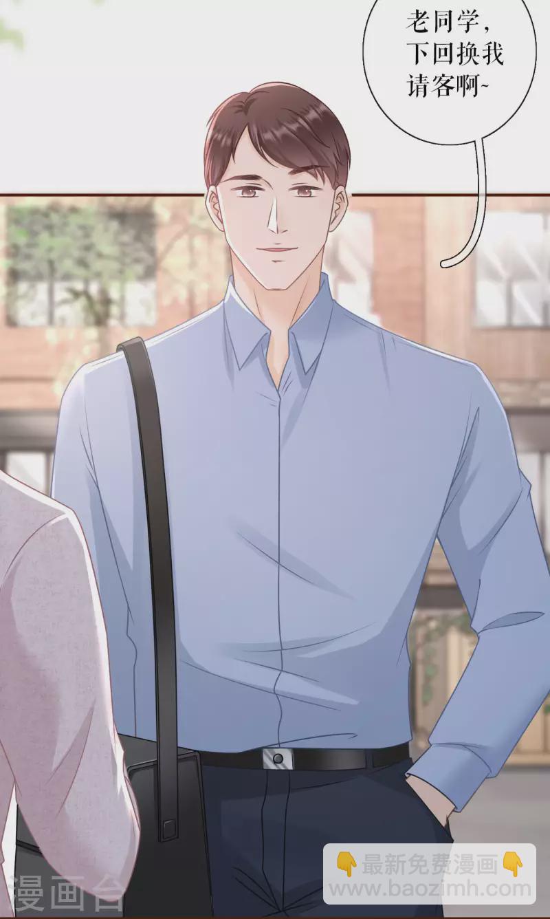 第95话 最毒妇人心-第97话