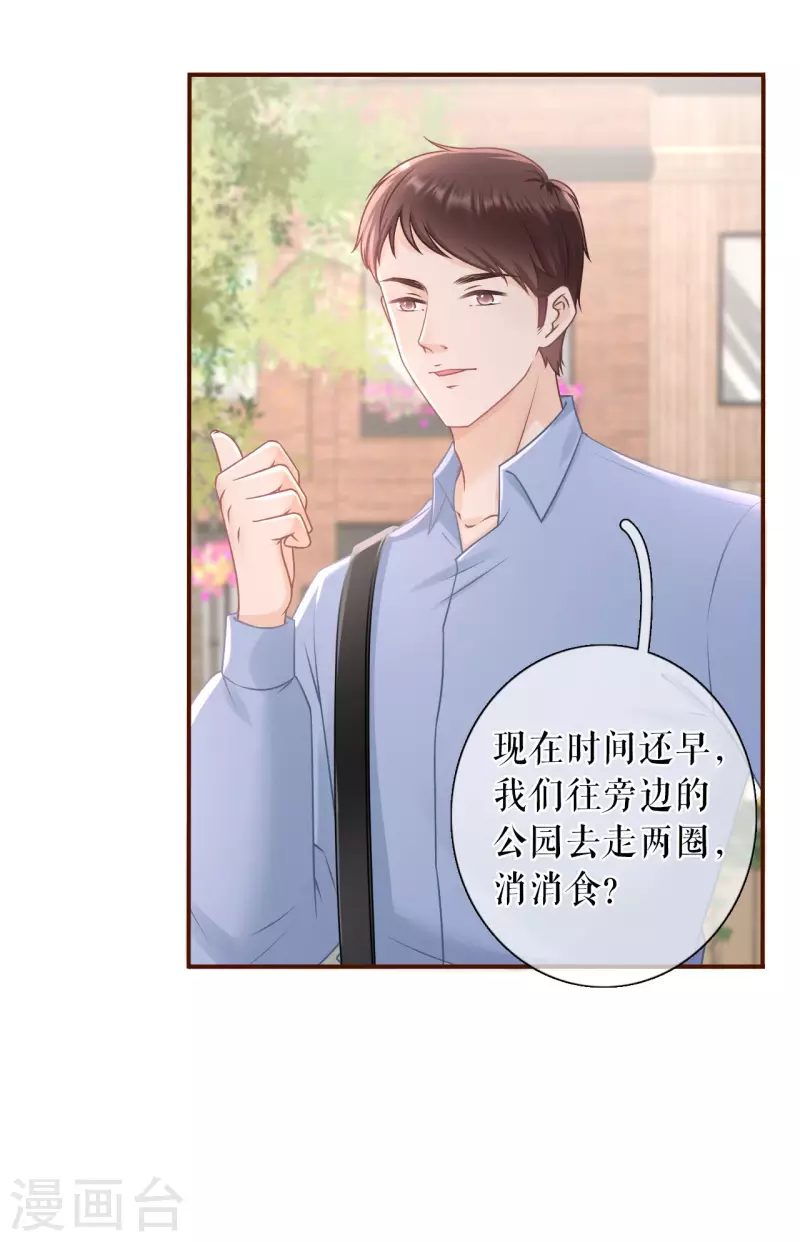 第95话 最毒妇人心-第97话