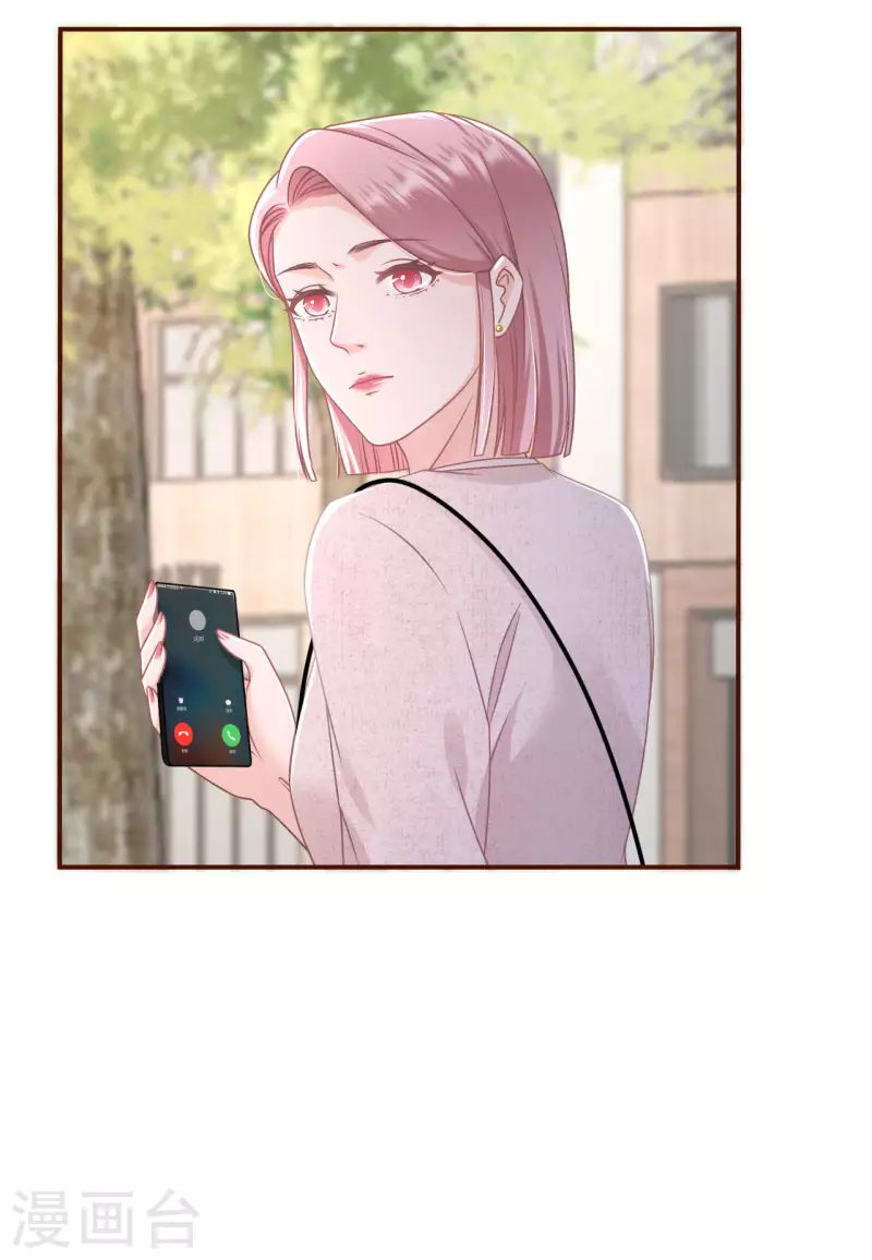 第95话 最毒妇人心-第97话