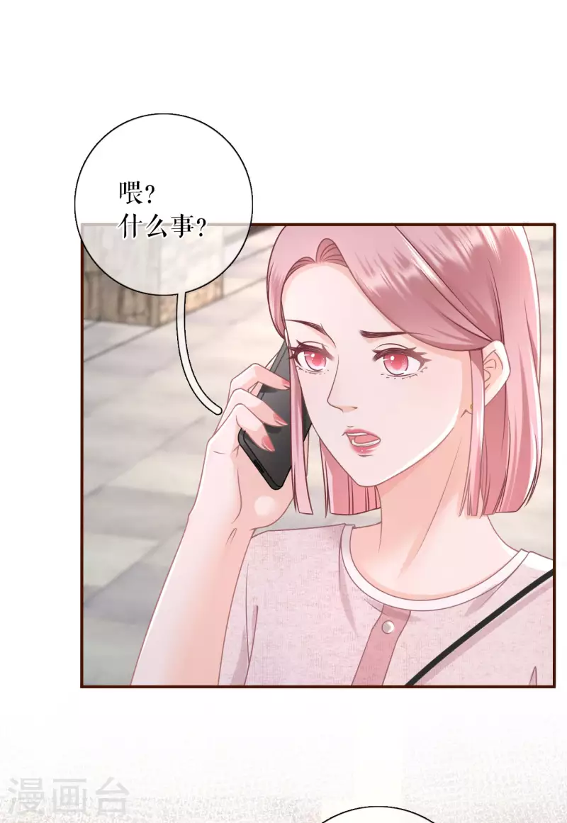 第95话 最毒妇人心-第97话