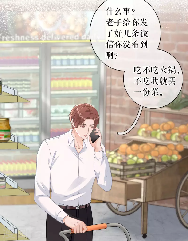 第95话 最毒妇人心-第97话