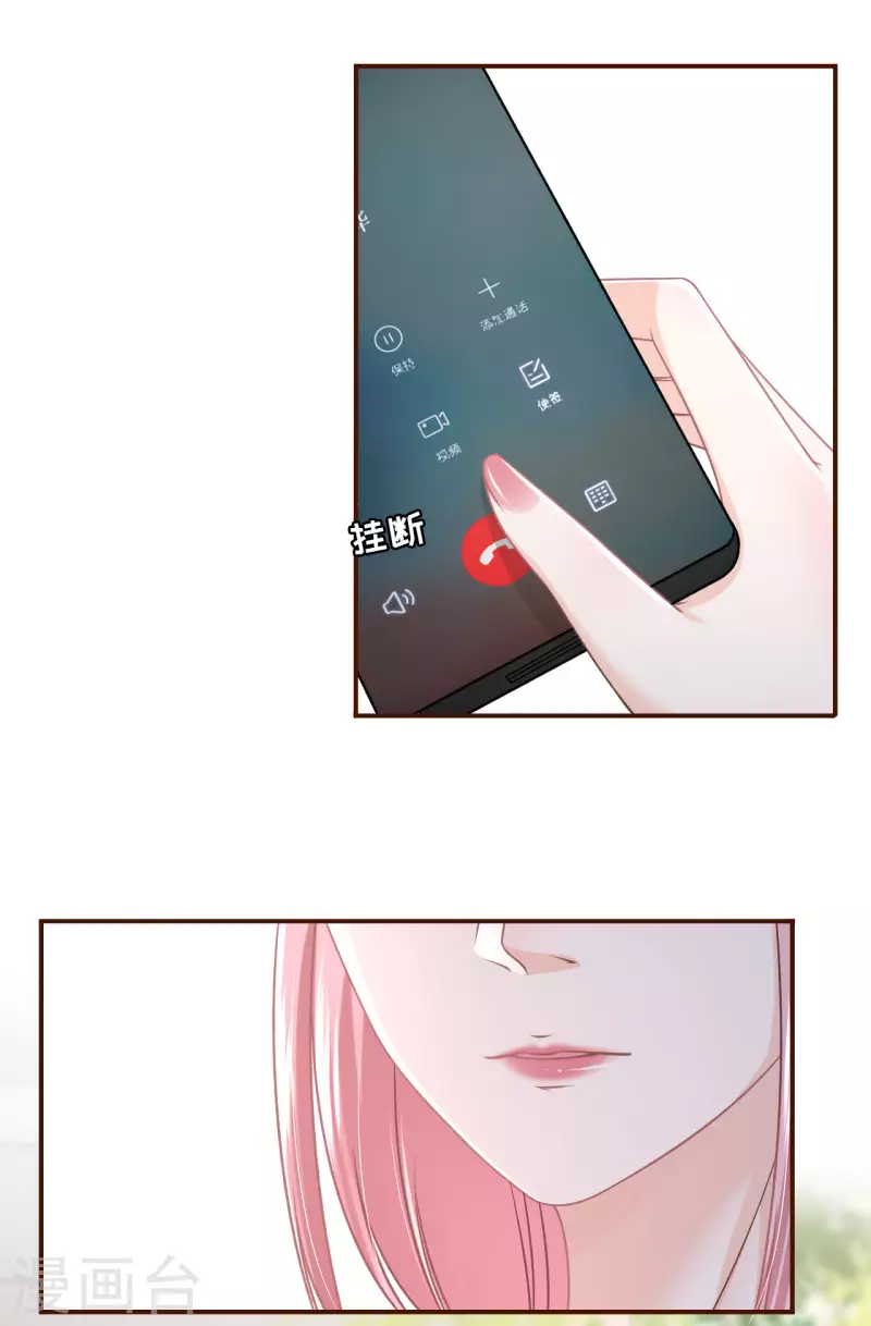 第95话 最毒妇人心-第97话