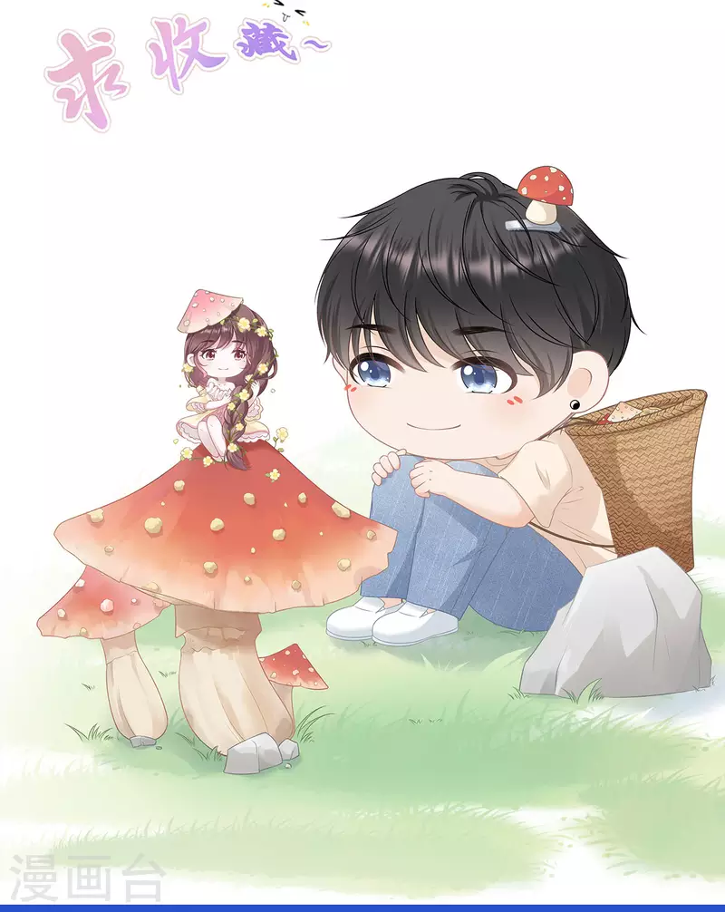 第95话 最毒妇人心-第97话