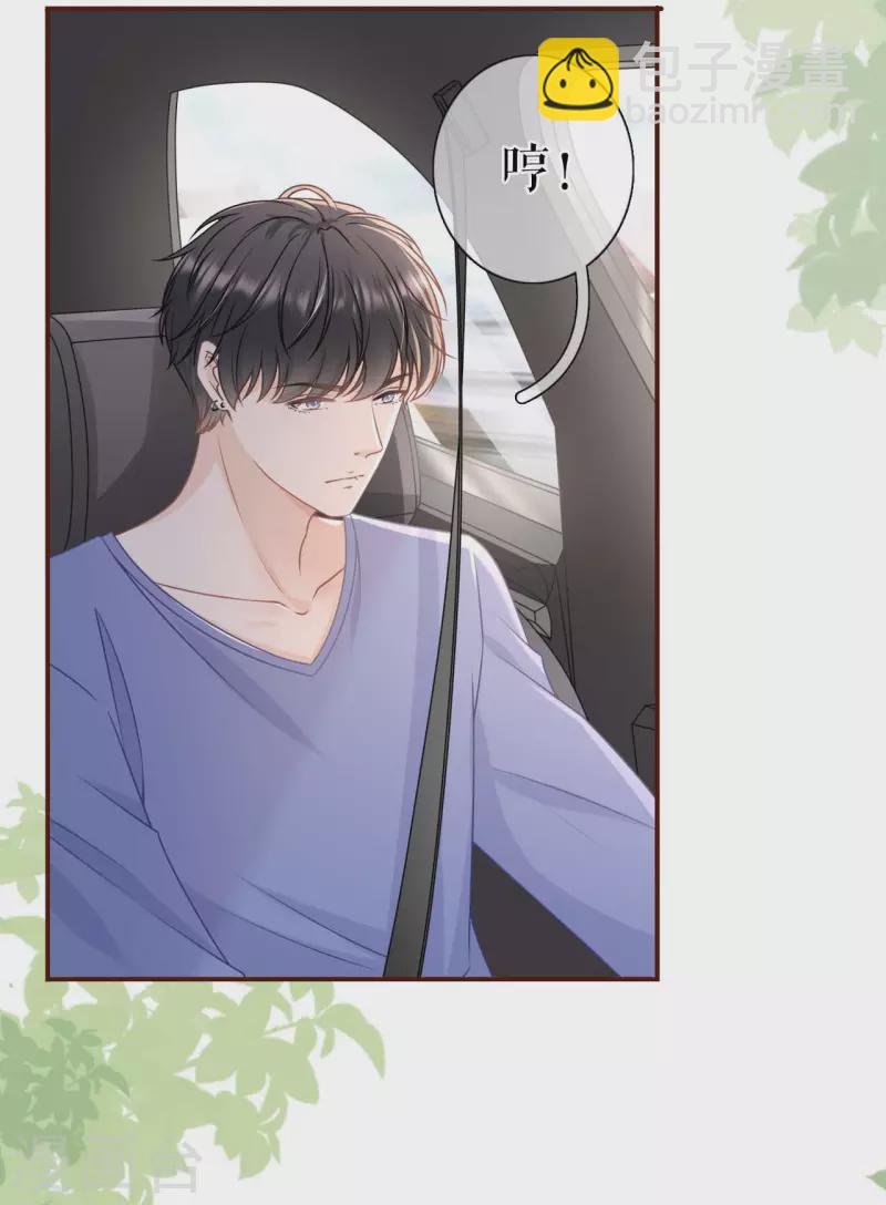 第95话 最毒妇人心-第97话