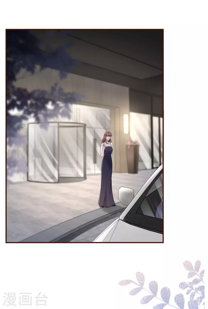 第97话 酒后失态-第99话