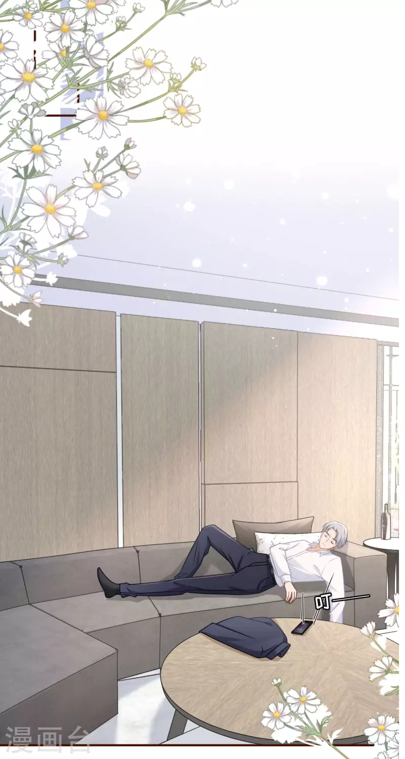 第97话 酒后失态-第99话