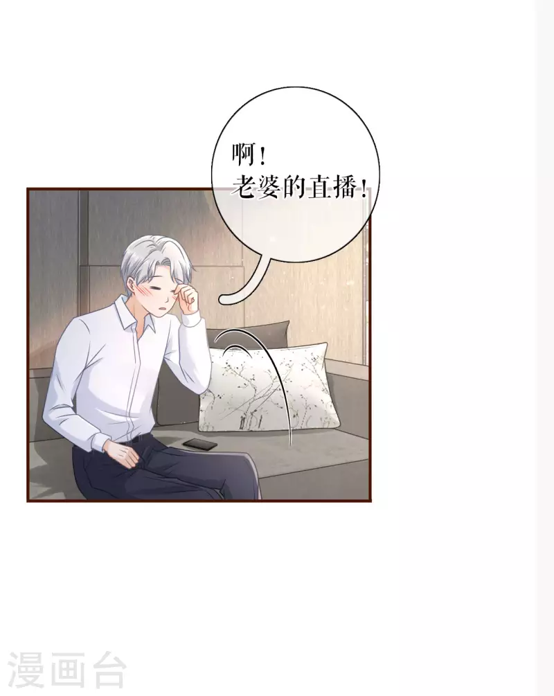 第97话 酒后失态-第99话