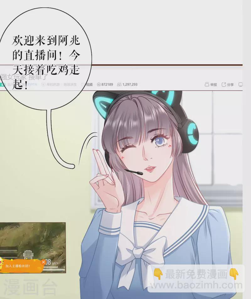 第97话 酒后失态-第99话