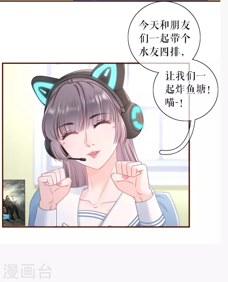 第97话 酒后失态-第99话