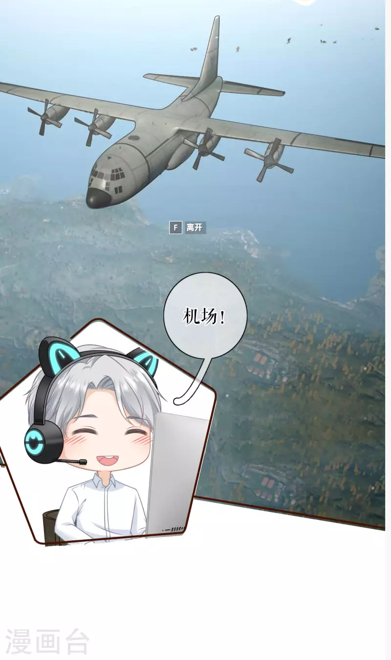 第97话 酒后失态-第99话