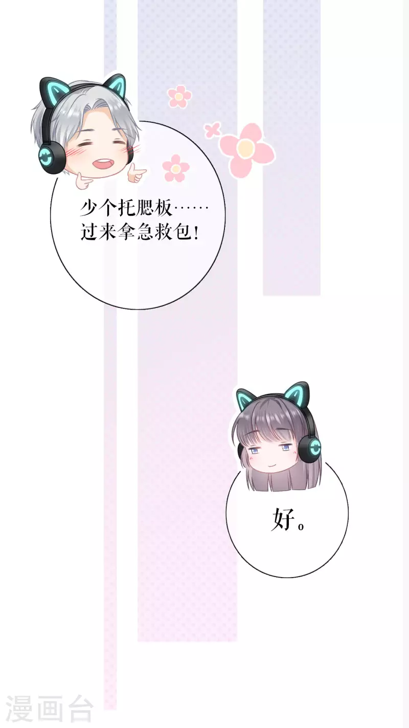 第97话 酒后失态-第99话