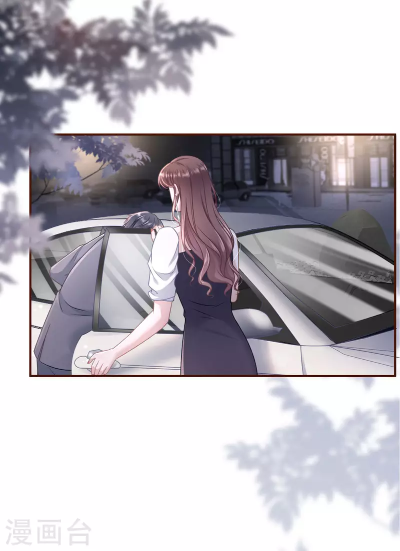 第97话 酒后失态-第99话