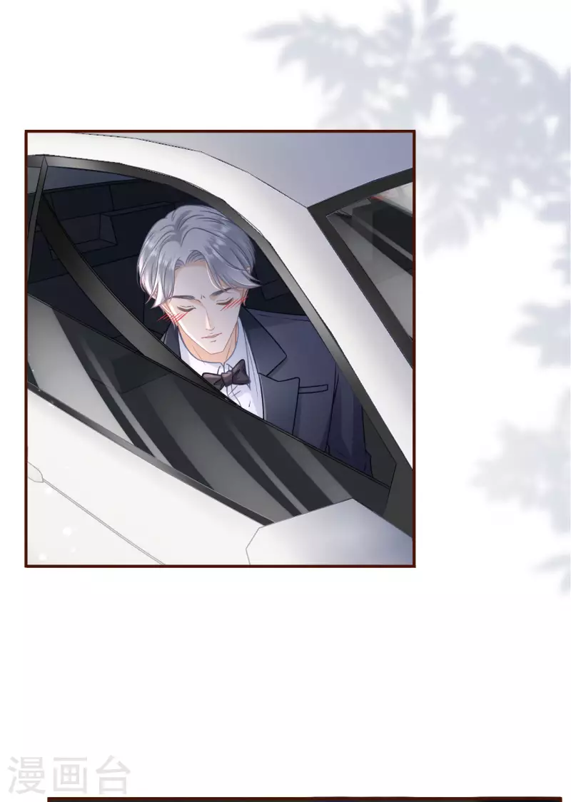 第97话 酒后失态-第99话