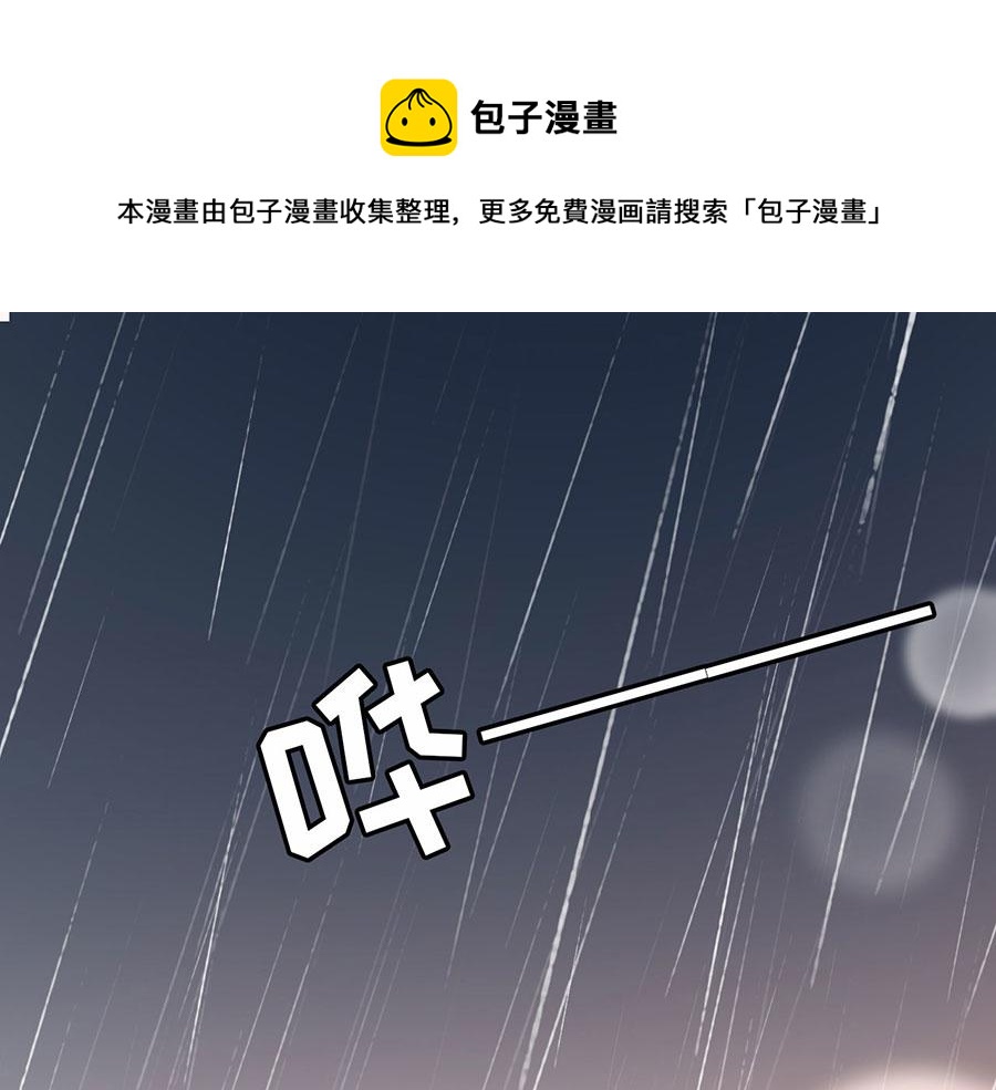 女票芳龄30+ - 预告(1/2) - 1