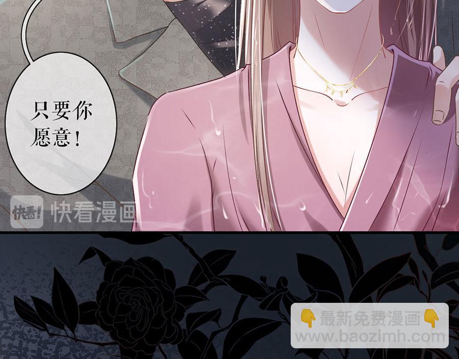 女票芳龄30+ - 预告(1/2) - 5