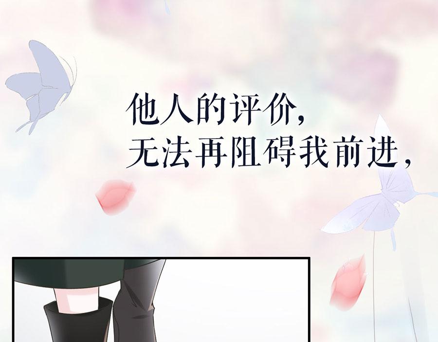 女票芳龄30+ - 预告(1/2) - 3