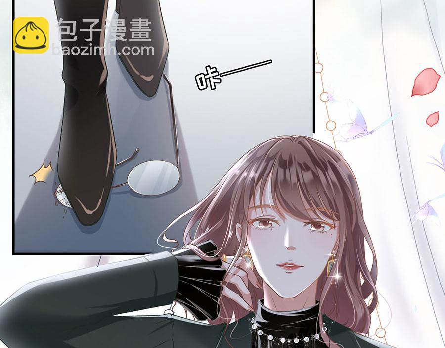 女票芳龄30+ - 预告(1/2) - 4