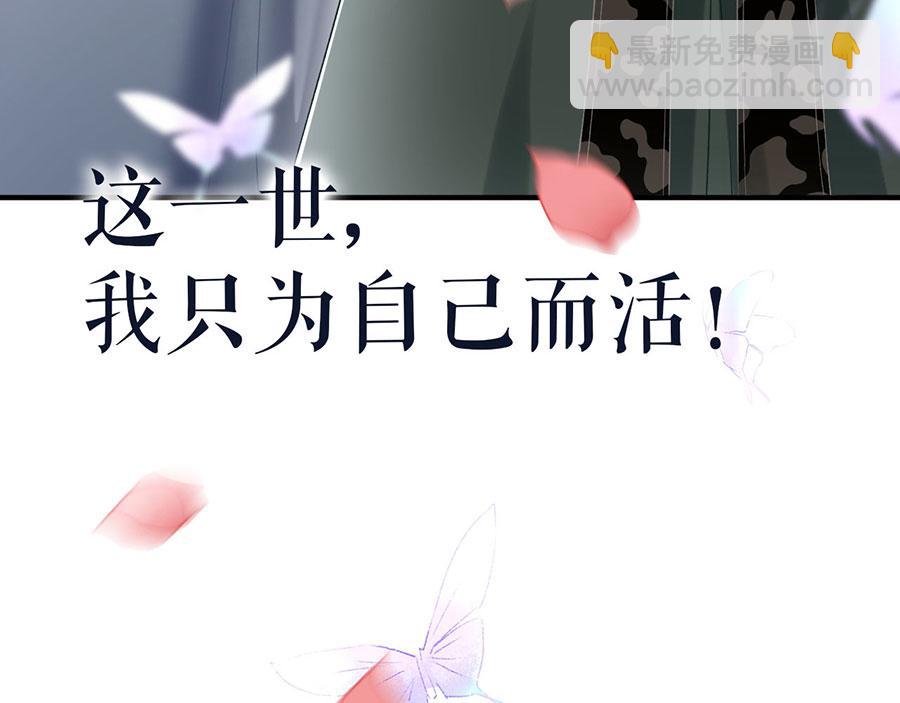 女票芳龄30+ - 预告(1/2) - 7