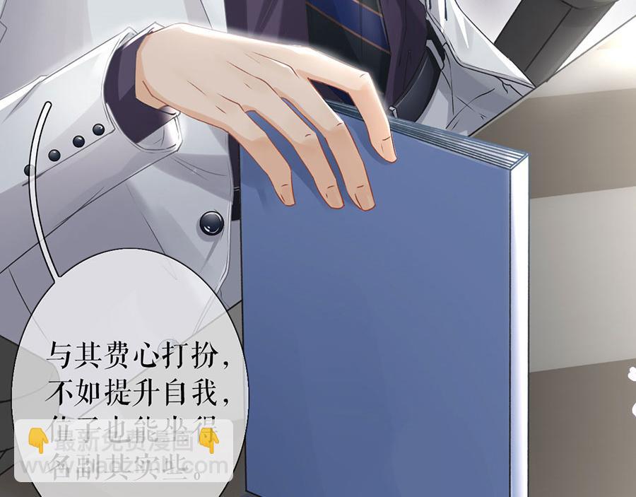 女票芳龄30+ - 预告(1/2) - 4