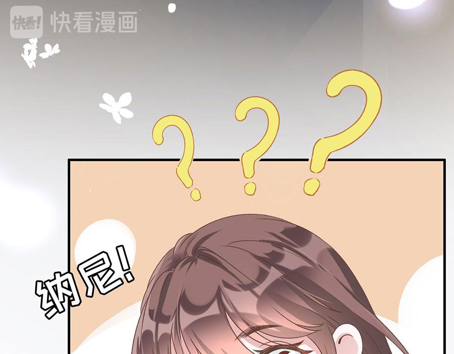 女票芳龄30+ - 预告(1/2) - 6