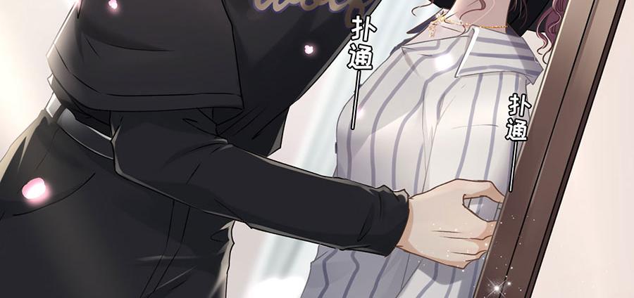 女票芳龄30+ - 预告(1/2) - 7