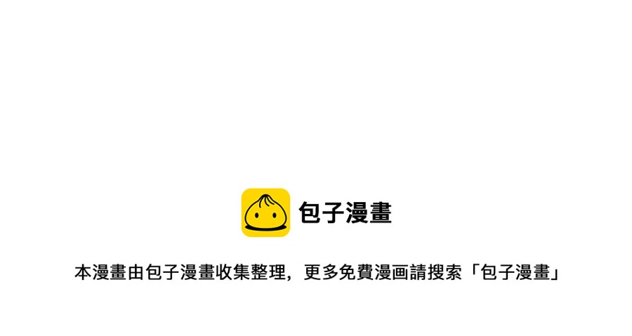 女票芳龄30+ - 预告(2/2) - 1