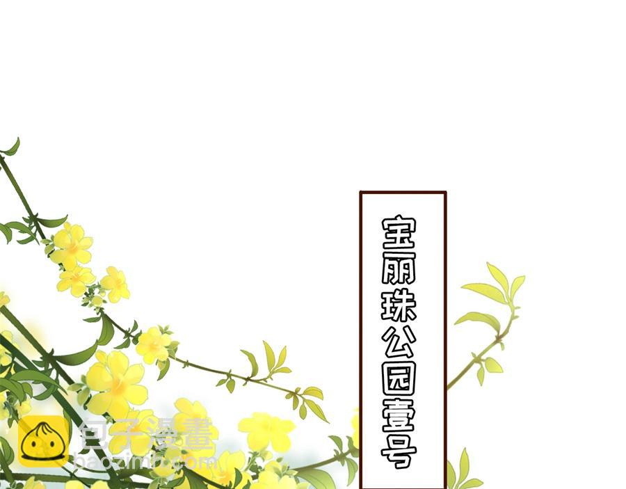 第14话 约法三章4