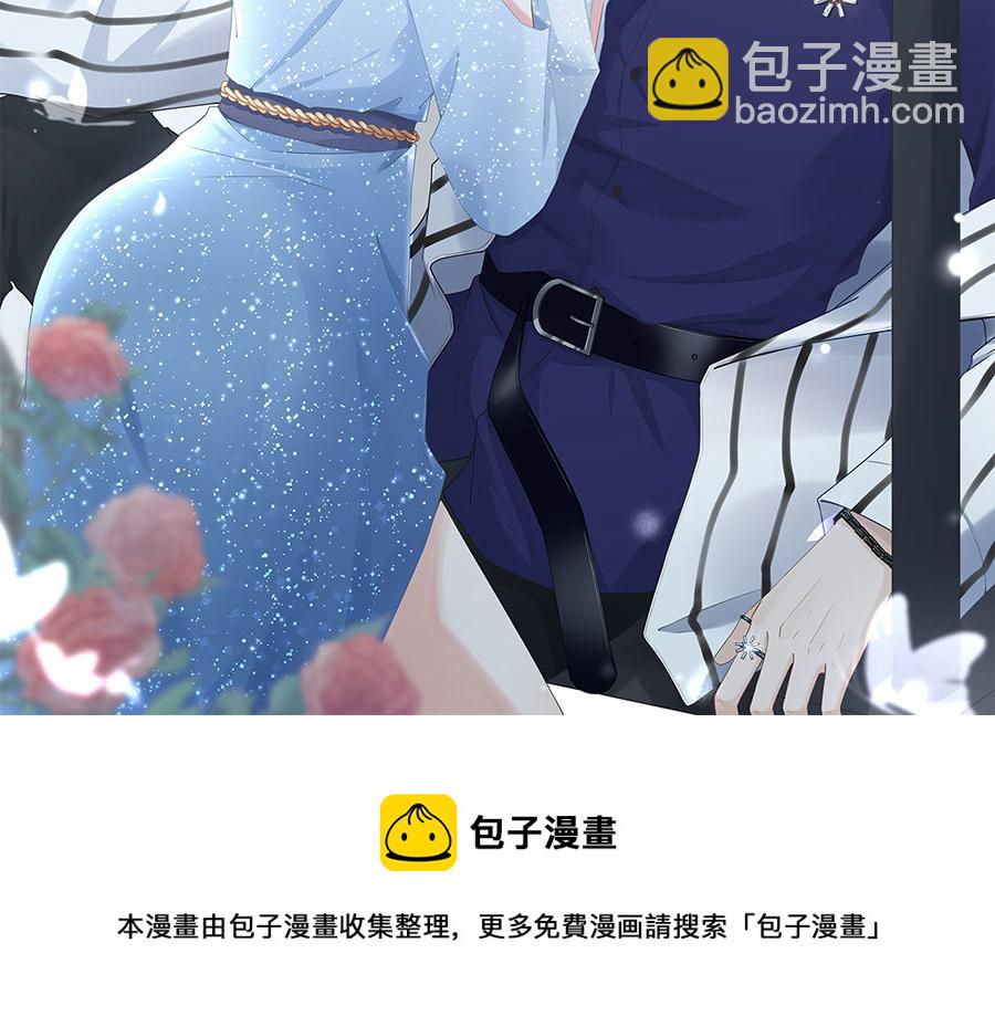 女票芳龄30+ - 第2话 改变形象(3/3) - 1