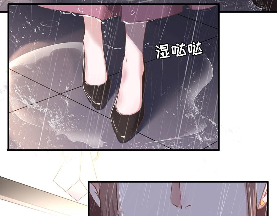 女票芳龄30+ - 第2话 改变形象(1/3) - 4