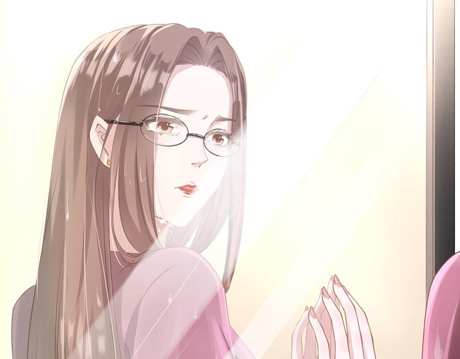 女票芳龄30+ - 第2话 改变形象(1/3) - 7