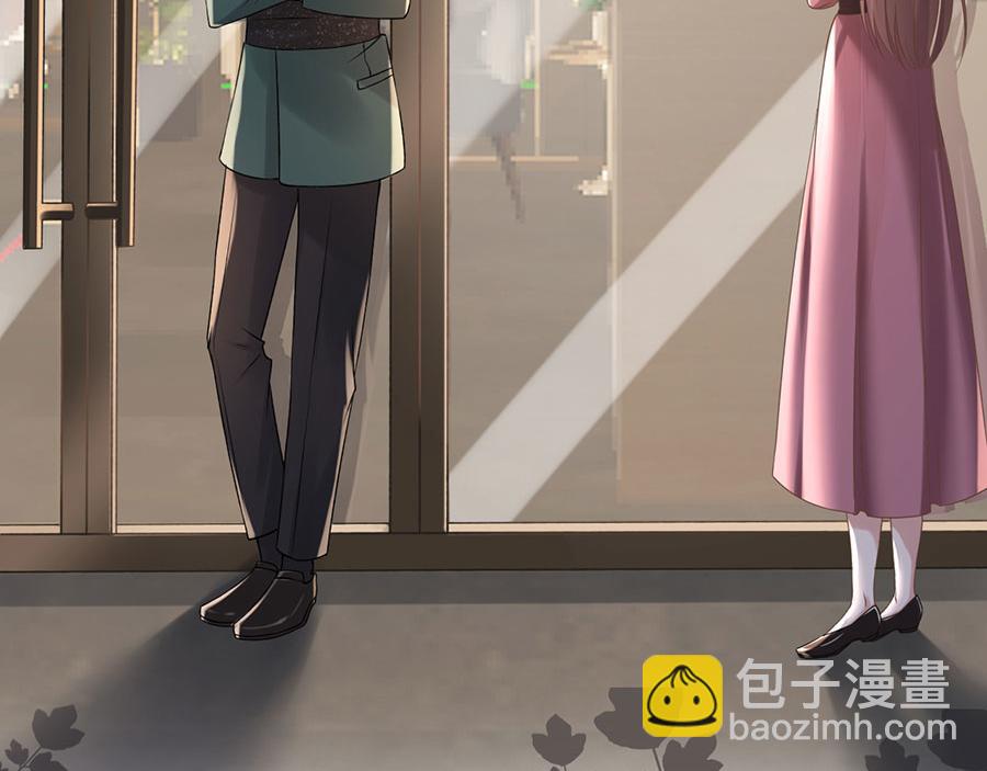 女票芳龄30+ - 第2话 改变形象(1/3) - 6