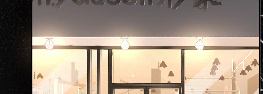 女票芳龄30+ - 第2话 改变形象(1/3) - 3