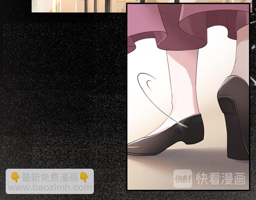 女票芳龄30+ - 第2话 改变形象(1/3) - 4