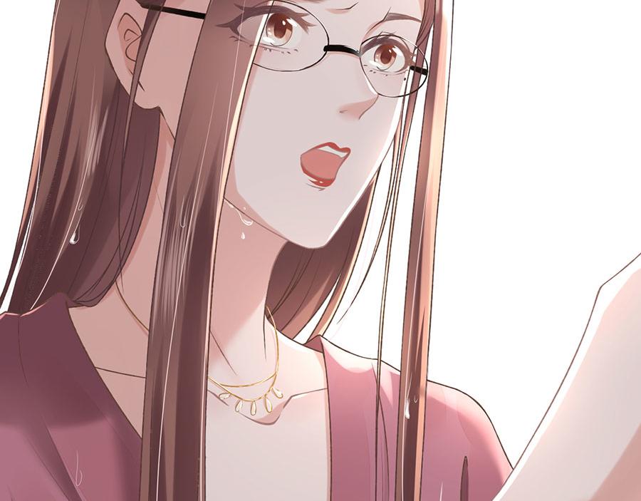 女票芳龄30+ - 第2话 改变形象(1/3) - 8