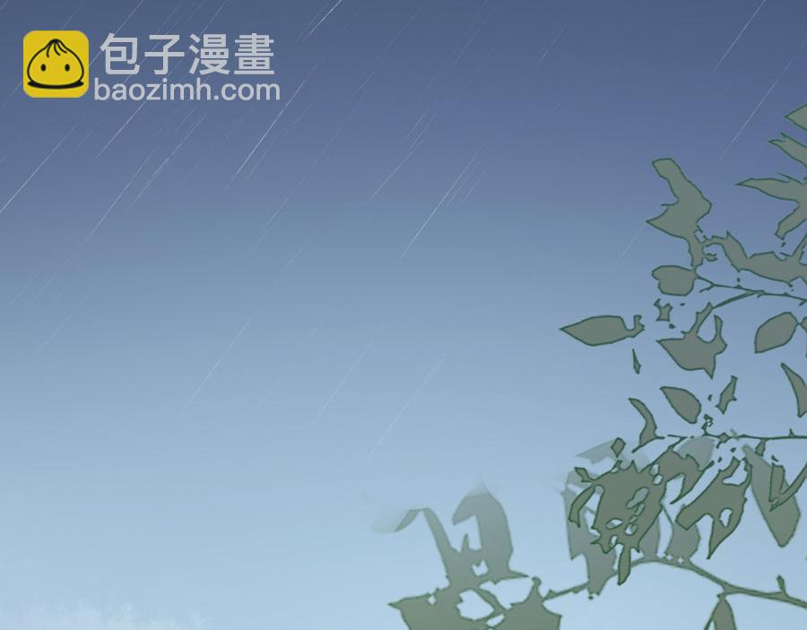 女票芳龄30+ - 第2话 改变形象(1/3) - 7