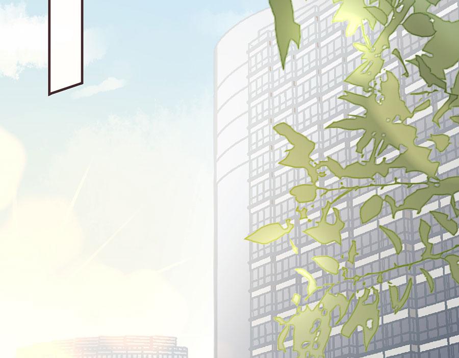 女票芳龄30+ - 第2话 改变形象(1/3) - 1