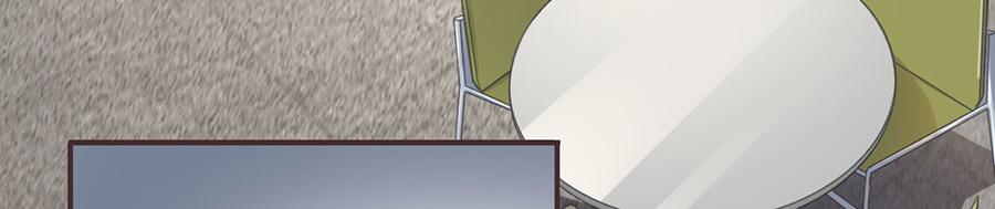 女票芳龄30+ - 第2话 改变形象(2/3) - 4