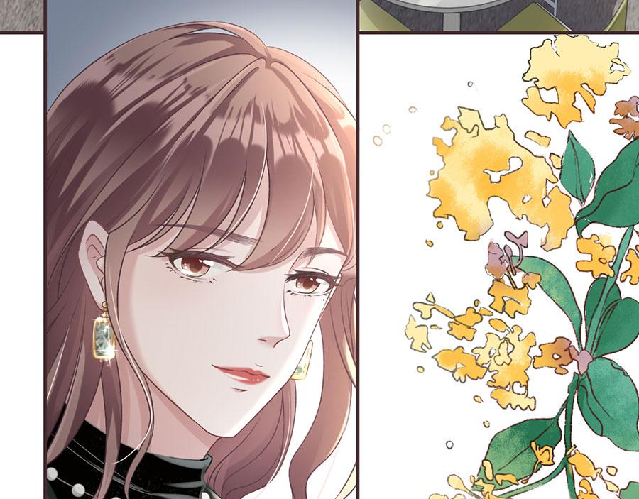 女票芳龄30+ - 第2话 改变形象(2/3) - 5