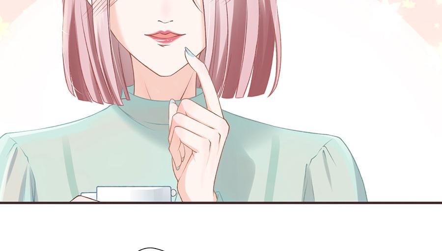 女票芳龄30+ - 第2话 改变形象(2/3) - 8