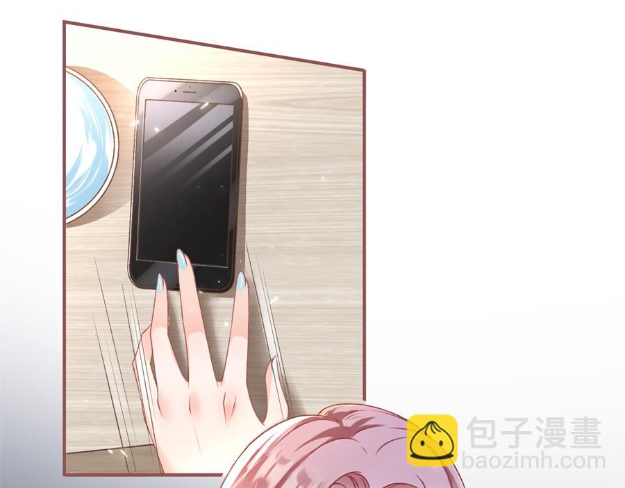 女票芳龄30+ - 第4话 请做我的男朋友(1/2) - 6