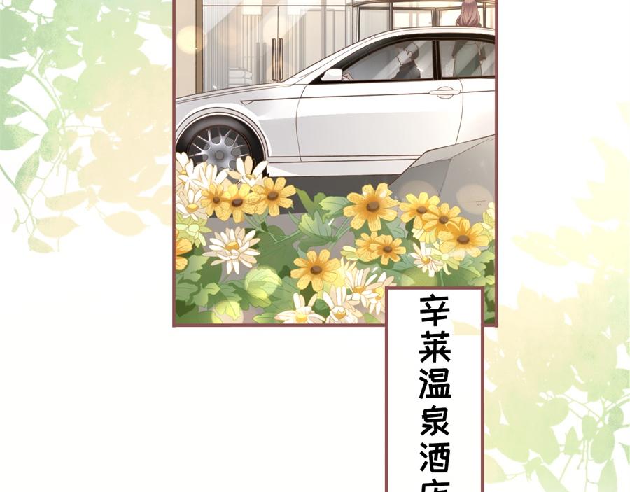 女票芳龄30+ - 第4话 请做我的男朋友(1/2) - 3