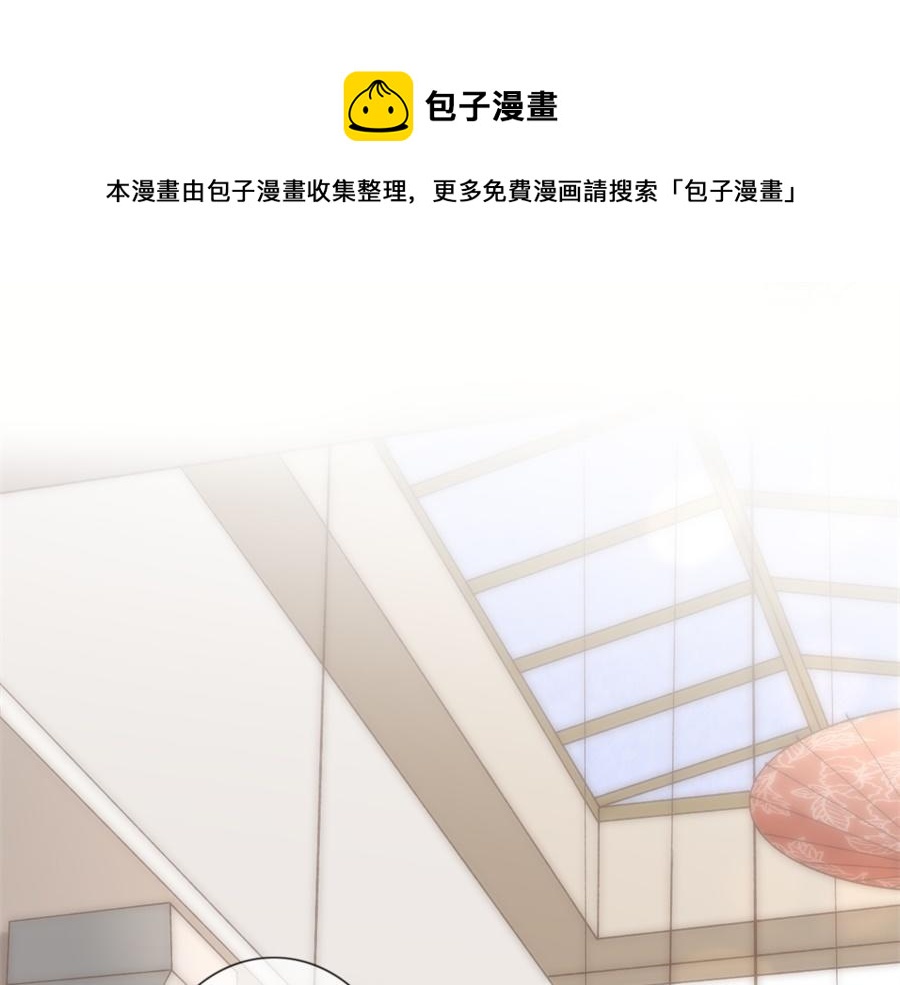 女票芳龄30+ - 第4话 请做我的男朋友(1/2) - 5