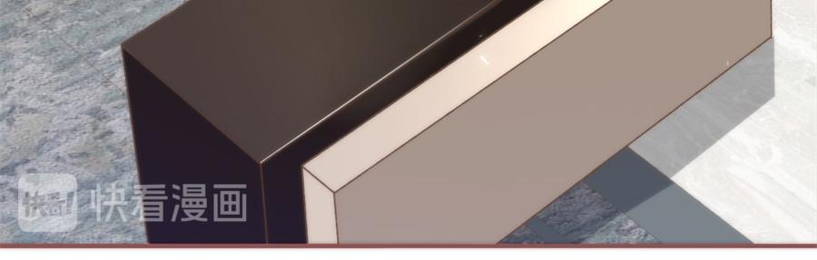 女票芳龄30+ - 第4话 请做我的男朋友(1/2) - 4